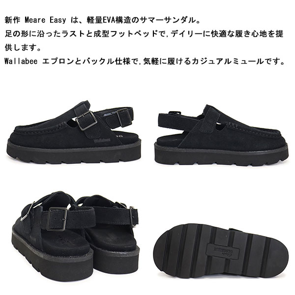 CLARKS(クラークス)正規取扱店THREEWOOD(スリーウッド)