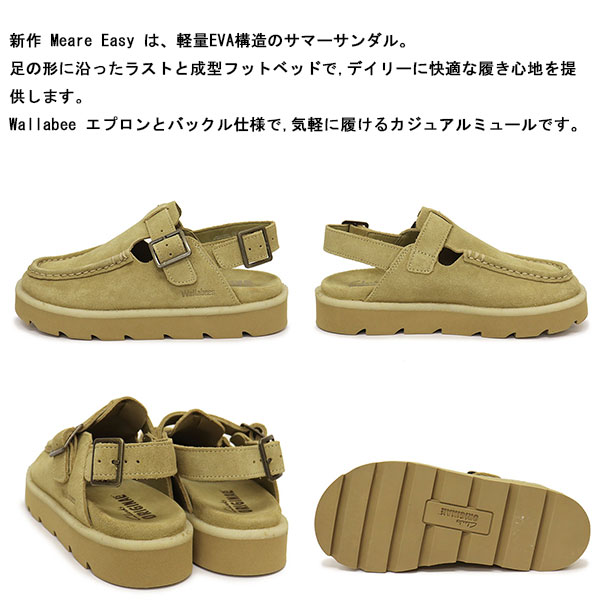 CLARKS(クラークス)正規取扱店THREEWOOD(スリーウッド)