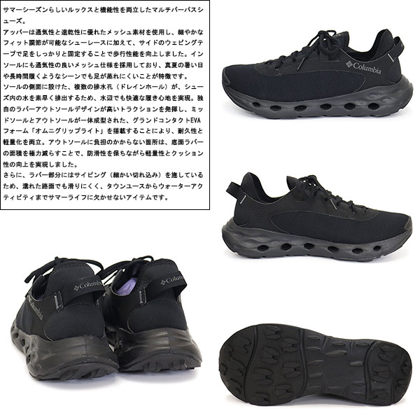 Columbia(コロンビア)正規取扱店THREEWOOD