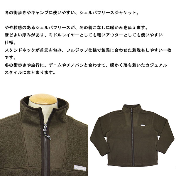 Columbia(コロンビア)正規取扱店THREEWOOD
