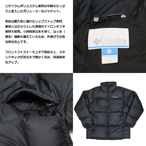 正規取扱店 Columbia (コロンビア) WE0403 パフェクト III ジャケット