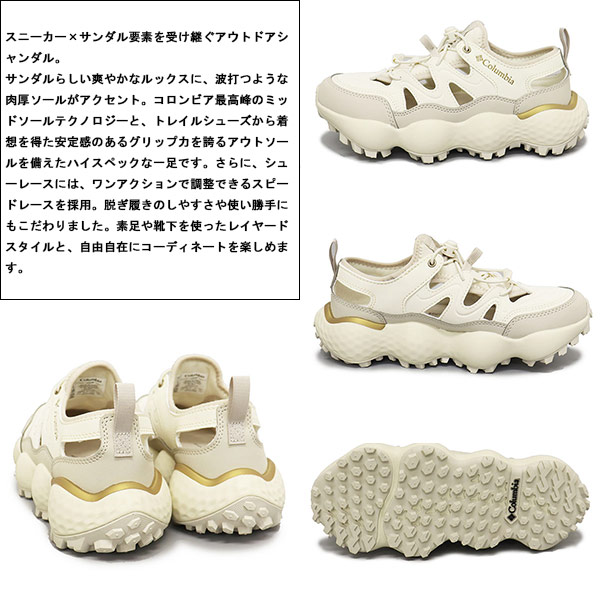 Columbia(コロンビア)正規取扱店THREEWOOD