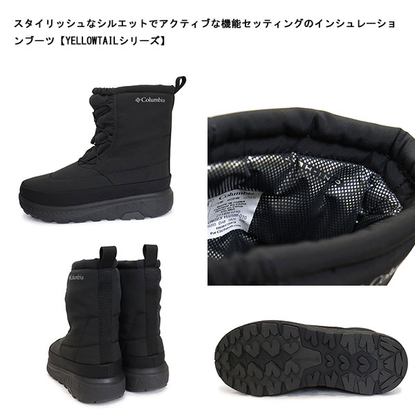 Columbia(コロンビア)正規取扱店THREEWOOD