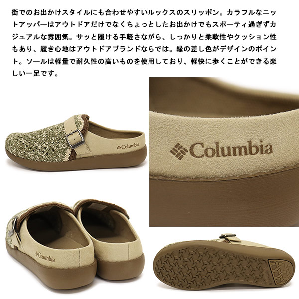 正規取扱店 Columbia (コロンビア) YU7430 チャドウィック ライト シューズ 327 Savoy CLB041