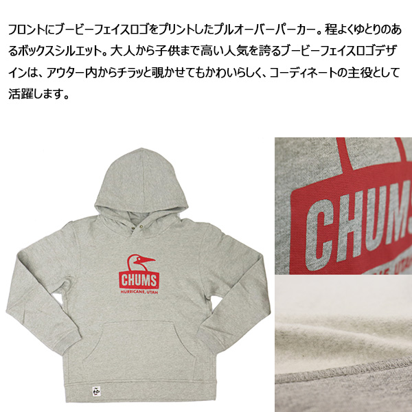 CHUMS チャムス パーカー GRY XL CH00-1419