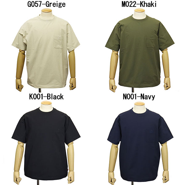 CHUMS (チャムス)正規取扱店THREEWOOD(スリーウッド)