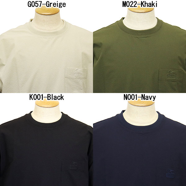 CHUMS (チャムス)正規取扱店THREEWOOD(スリーウッド)