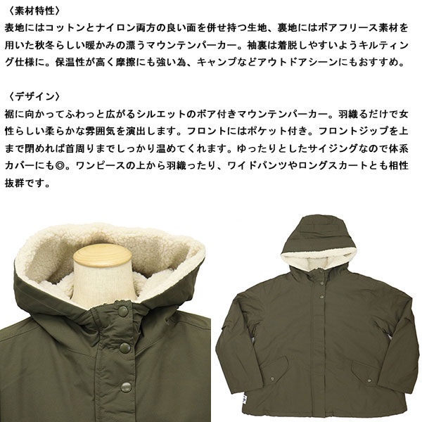 正規取扱店 CHUMS (チャムス) CH18-1177 A-Line Boa Jacket レディース