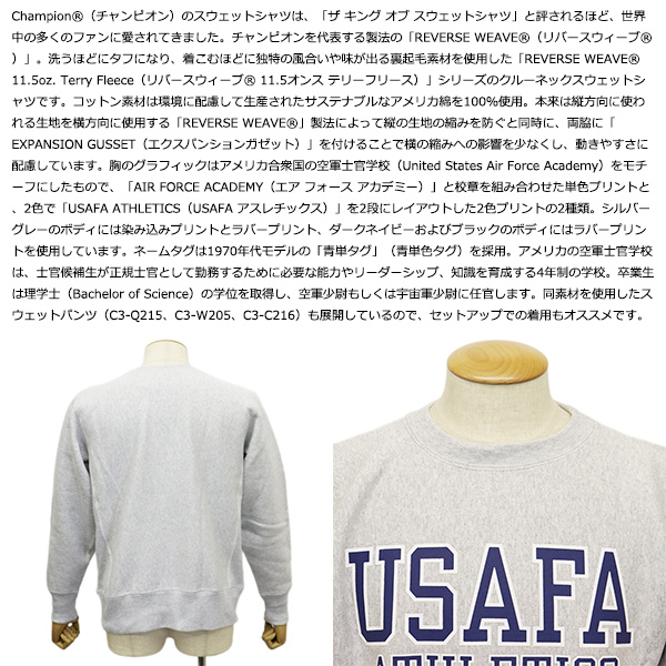 Champion (チャンピオン)正規取扱店THREEWOOD(スリーウッド)