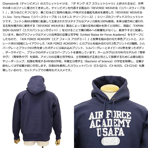 Champion (チャンピオン)正規取扱店THREEWOOD(スリーウッド)