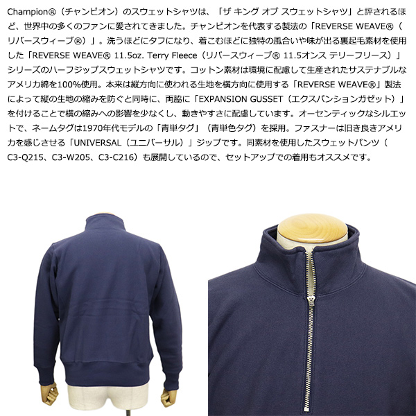 Champion (チャンピオン)正規取扱店THREEWOOD(スリーウッド)