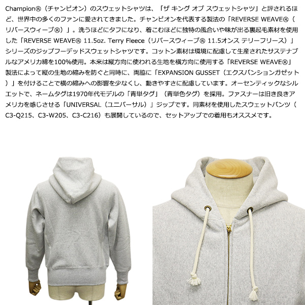 Champion (チャンピオン)正規取扱店THREEWOOD(スリーウッド)