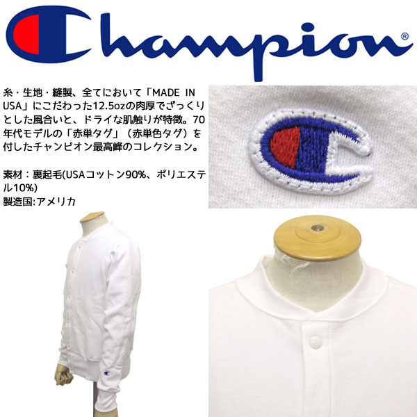 Champion (チャンピオン)正規取扱店THREEWOOD