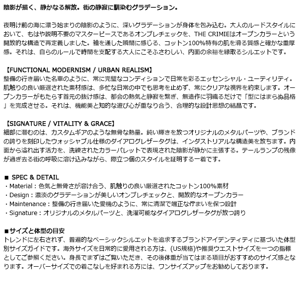 THE CRIMIE (クライミー)正規取扱店
