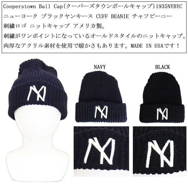 Cooperstown Ball Cap (クーパーズタウンボールキャップ)正規取扱店