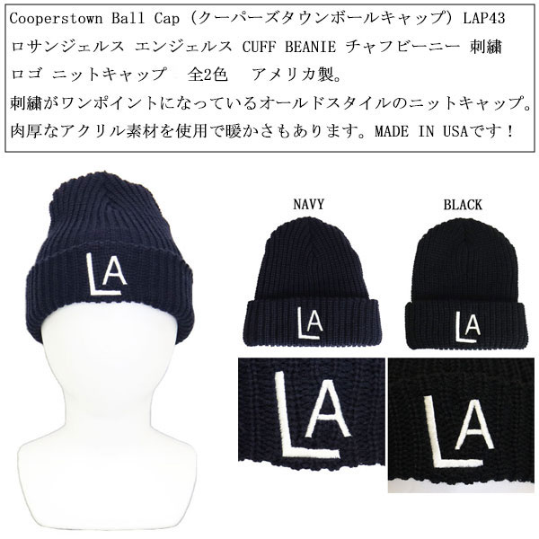 Cooperstown Ball Cap (クーパーズタウンボールキャップ)正規取扱店