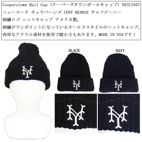 Cooperstown Ball Cap (クーパーズタウンボールキャップ)正規取扱店