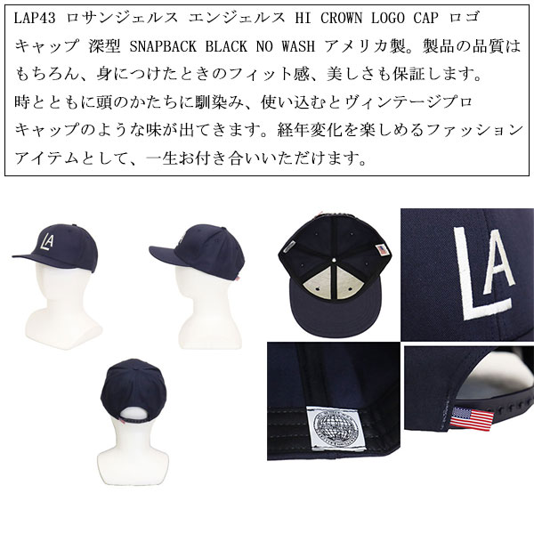 Cooperstown Ball Cap (クーパーズタウンボールキャップ)正規取扱店