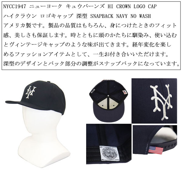 Cooperstown Ball Cap (クーパーズタウンボールキャップ)正規取扱店