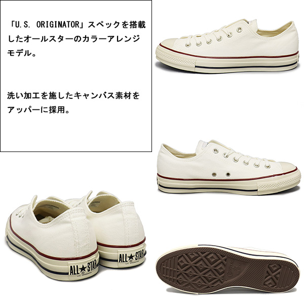 正規取扱店 CONVERSE (コンバース) 31308200 オールスター US OX 