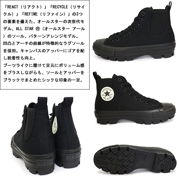 格安人気 CONVERSE (コンバース) US8.5-27.0cm CV088 ブラック HI 