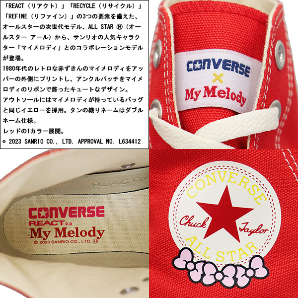 正規取扱店 CONVERSE (コンバース) 31309760 オールスター R マイ 