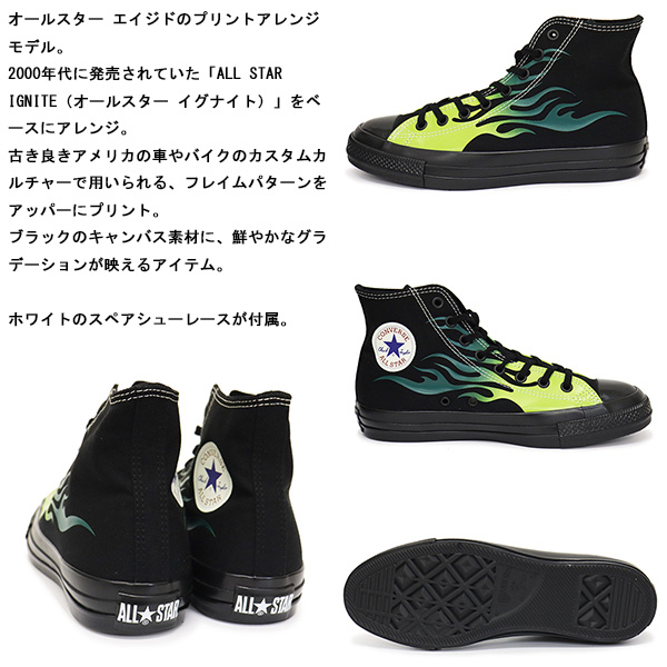 CONVERSE (コンバース)正規取扱店