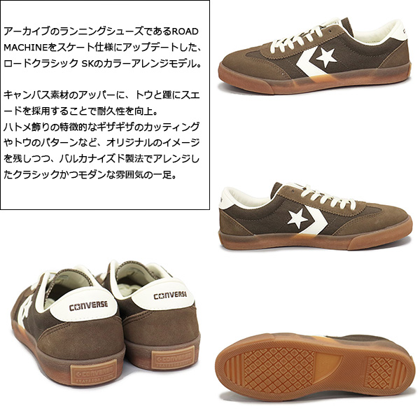 正規取扱店 CONVERSE (コンバース) 33702150 ロードクラシック SK OX