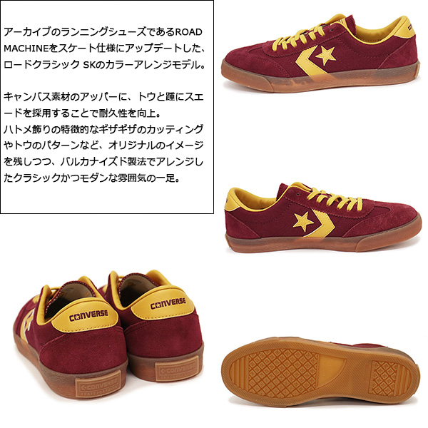 CONVERSE (コンバース)正規取扱店