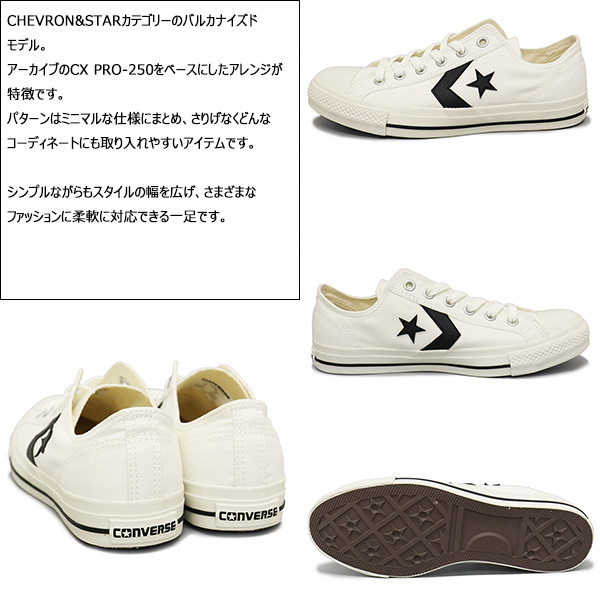 正規取扱店 CONVERSE (コンバース) 34201851 CXP OX スニーカー