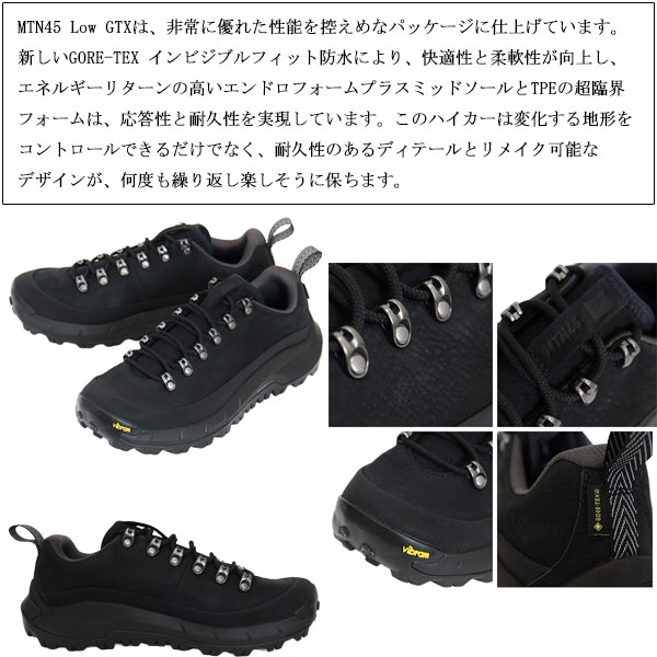 DANNER(ダナー)正規取扱店