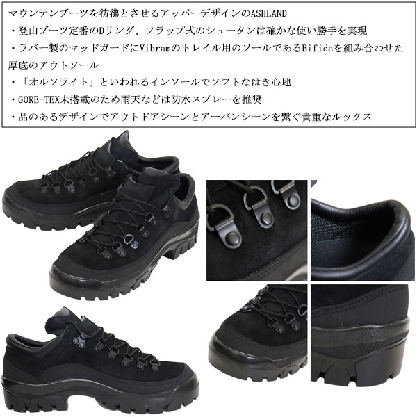 正規取扱店 Danner (ダナー) D113400 Ashland アシュランド ブーツ