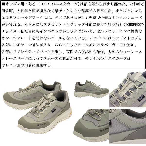 DANNER(ダナー)正規取扱店