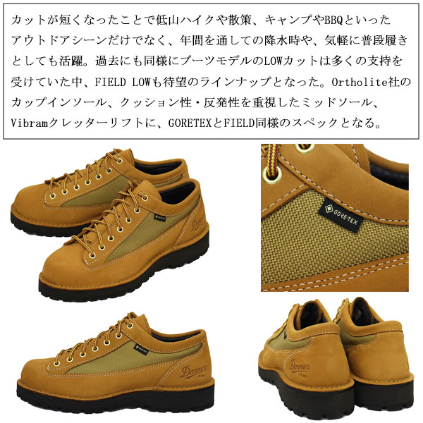 正規取扱店 DANNER (ダナー) D121008 FIELD Low フィールド ロー レザーブーツ N.Wheat x Beige