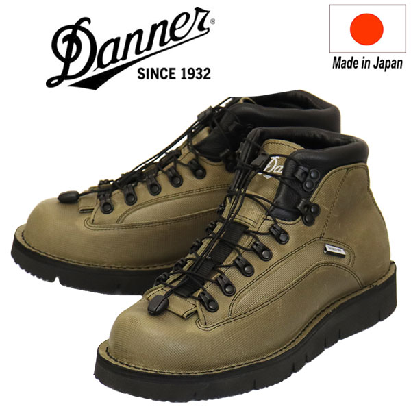 DANNER(ダナー)正規取扱店