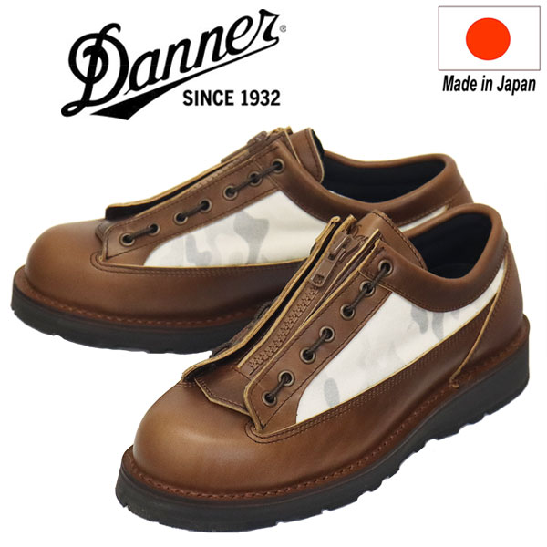 DANNER(ダナー)正規取扱店