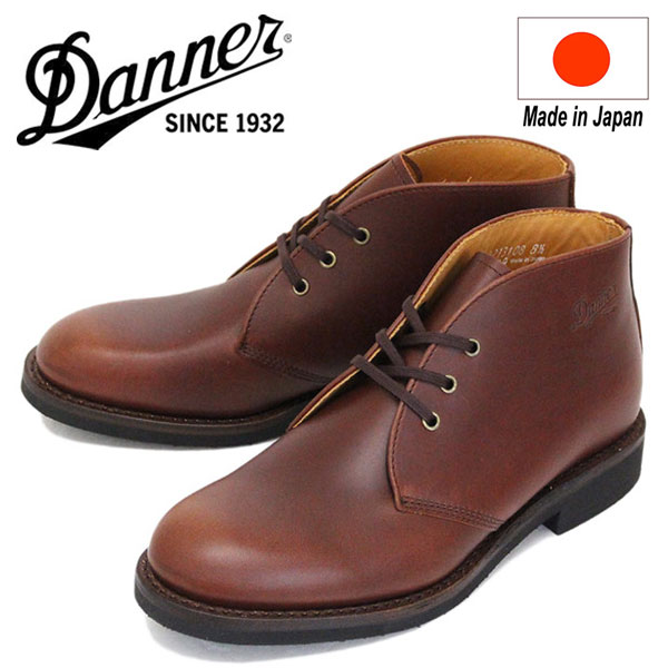 正規取扱店 DANNER (ダナー) D213108 Kalama Chukka Gw カラマ チャッカ レザーブーツ BROWN 日本製