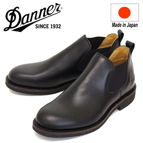 正規取扱店 DANNER (ダナー) D213112 Kalama Sidegore Gw カラマ