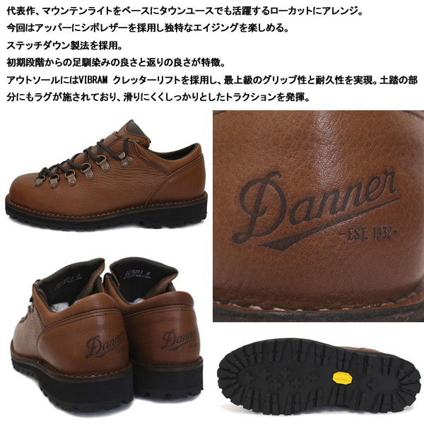 正規取扱店 DANNER (ダナー) D214013 Tigard Kl ティガード レザー 