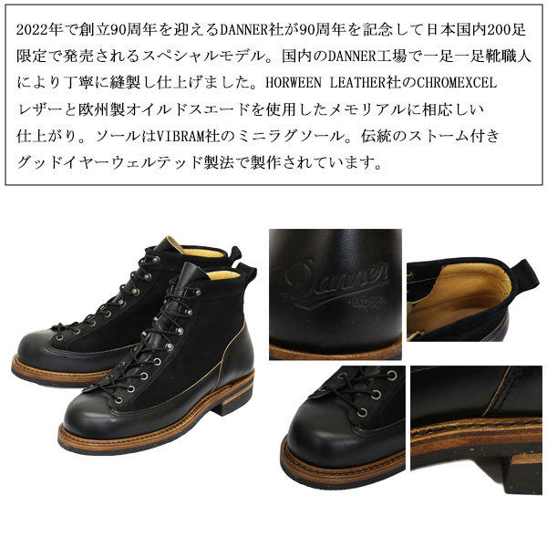 正規取扱店 DANNER (ダナー) D214209 Bismark 3 Gw ビスマルク レザーブーツ BLACK 日本製