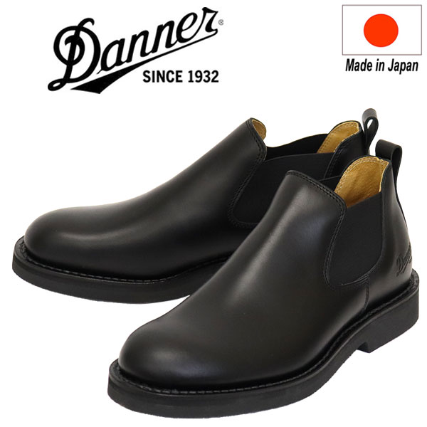 正規取扱店 DANNER (ダナー) D215006 Maywood Side Gore サイドゴア チェルシーブーツ Black 日本製