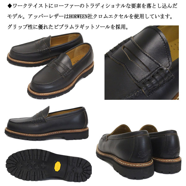 正規取扱店 DANNER (ダナー) D216213 BLAINE LOAFER ローファー レザー