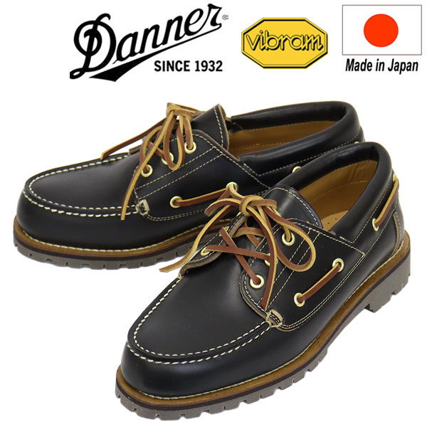 DANNER(ダナー)正規取扱店