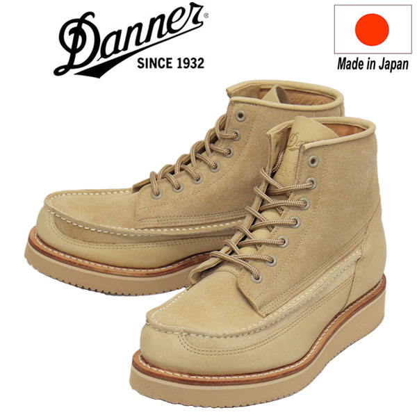 DANNER(ダナー)正規取扱店