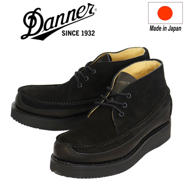 正規取扱店 DANNER (ダナー) D218705 KLAMATH CHUKKA クラマスチャッカ スエード&スムースレザー ブーツ S.Black  日本製