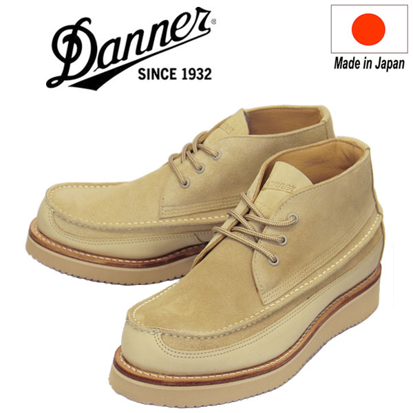 DANNER(ダナー)正規取扱店