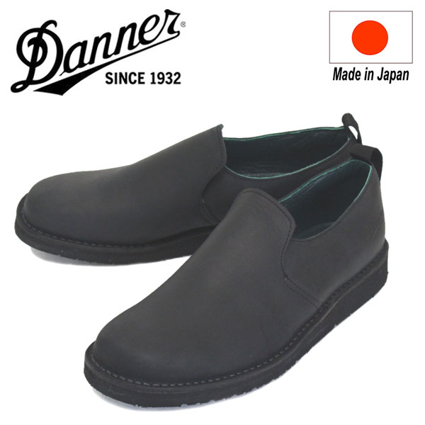 正規取扱店 DANNER (ダナー) D316905 SHANIKO シャニコ スリッポン プレーントゥ レザーシューズ BLACK 日本製