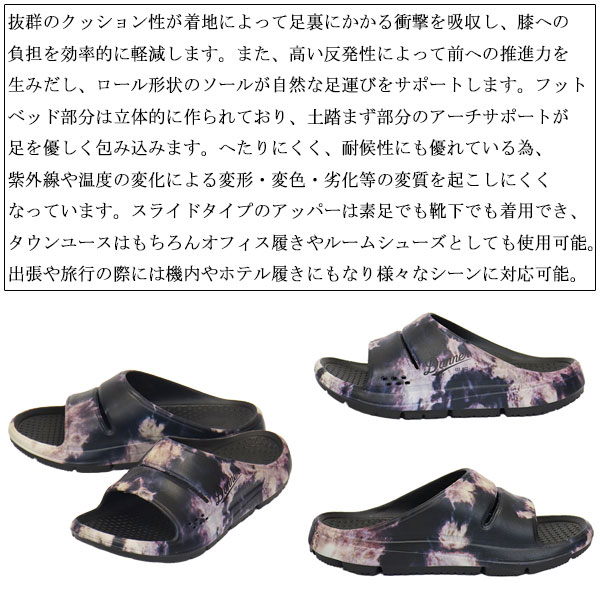 DANNER(ダナー)正規取扱店
