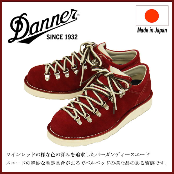 正規取扱店 DANNER (ダナー) x THREE WOOD 別注モデル D4007Z MOUNTAIN RIDGE LOW マウンテンリッジロー  スエード レザーブーツ バーガンディー 日本製