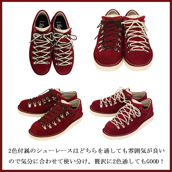 DANNERx THREE WOOD マウンテンリッジロー   26cmスエードレザー